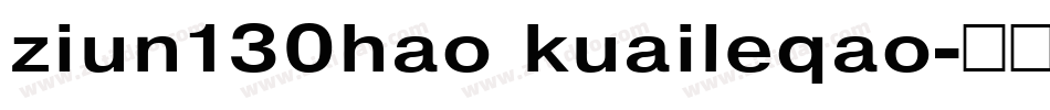 ziun130hao kuaileqao字体转换